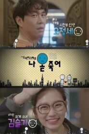 나 곧 죽어 Online En Netflix