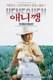 애니깽 Online En Netflix