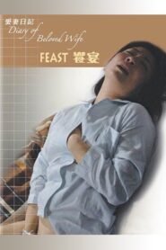 饗宴 ～重松清「愛妻日記」より～ Online En Netflix