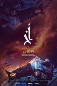 أخ Online En Netflix