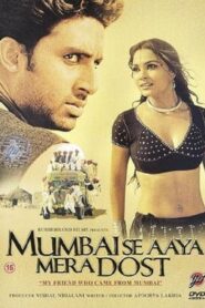 Mumbai Se Aaya Mera Dost Online En Netflix