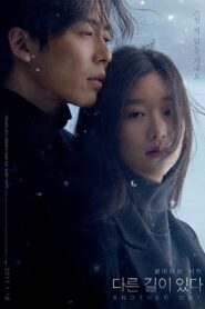 다른 길이 있다 Online En Netflix