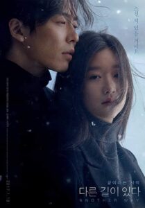 다른 길이 있다 Online En Netflix