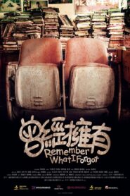 曾經擁有 Online En Netflix