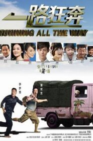 一路狂奔 Online En Netflix