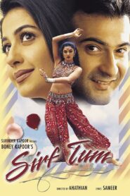 सिर्फ़ तुम Online En Netflix