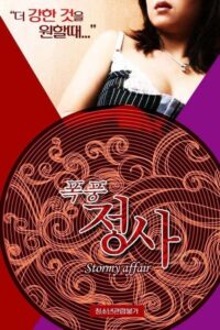 폭풍정사 Online En Netflix
