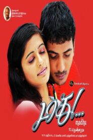 மது Online En Netflix