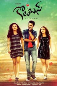 కొలంబస్ Online En Netflix