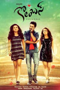 కొలంబస్ Online En Netflix