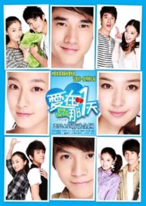 爱在那一天 Online En Netflix