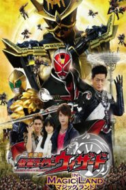 劇場版 仮面ライダーウィザード in Magic Land Online En Netflix