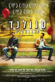 סנולנד Online En Netflix