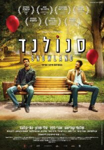 סנולנד Online En Netflix