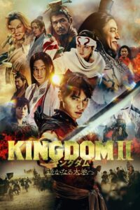 Kingdom 2: A Tierras Lejanas Online En Netflix