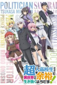 High School Prodigies Have It Easy Even In Another World! 2019 En Netflix