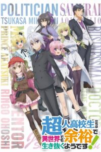 High School Prodigies Have It Easy Even In Another World! 2019 En Netflix