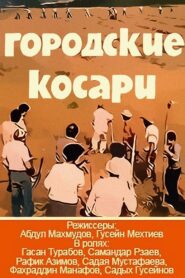 Şəhərli Biçinçilər Online En Netflix