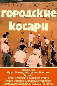 Şəhərli Biçinçilər Online En Netflix