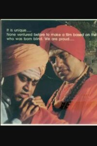 Sangeetha Sagara Ganayogi Panchakshara Gavai Online En Netflix