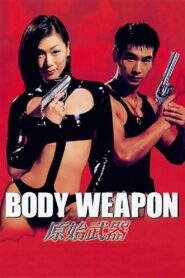 原始武器 Online En Netflix