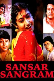 সংসার সংগ্রাম Online En Netflix
