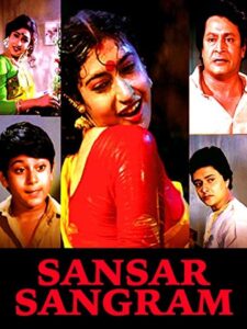সংসার সংগ্রাম Online En Netflix