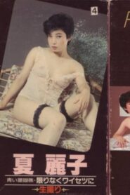 青い珊瑚礁　限りなくワイセツに　生撮り Online En Netflix