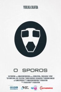 Ο Σπόρος Online En Netflix