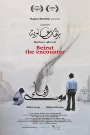 بيروت اللقاء Online En Netflix