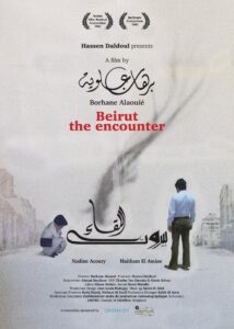 بيروت اللقاء Online En Netflix