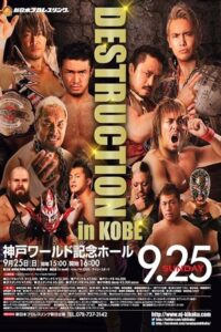 NJPW Destruction in Kobe 2016 Online En Netflix