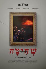 שְׁחִיטָה Online En Netflix