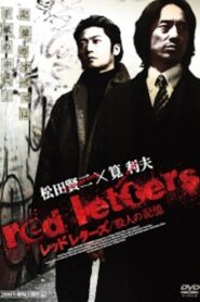 red letters Online En Netflix