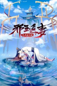 King of Jin in Tang Dynasty: Temporada 3 {year} En Netflix