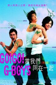 当我们同在一起 Online En Netflix
