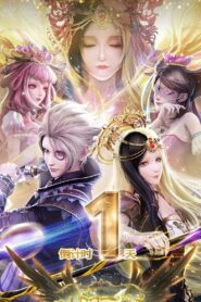 精灵梦叶罗丽X光浮尘 2022 En Netflix