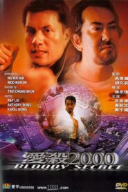 愛殺2000 Online En Netflix
