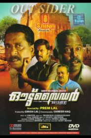 ഔട്ട്സൈഡർ Online En Netflix