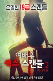 여배우 섹스 스캔들 2 Online En Netflix