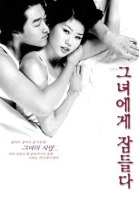 Sunk Into Her Online En Netflix