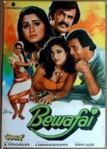 Bewafai Online En Netflix
