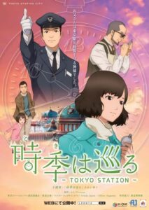 時季（とき）は巡る～TOKYO STATION～ Online En Netflix