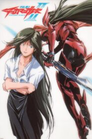 Uchuu no Kishi Tekkaman Blade OVA: Missing Link Online En Netflix