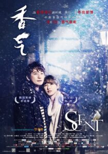 香氣 Online En Netflix