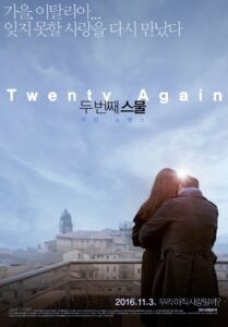 두 번째 스물 Online En Netflix