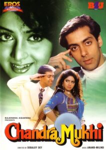 चन्द्र मुखी Online En Netflix