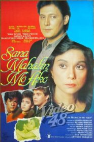 Sana Mahalin Mo Ako Online En Netflix
