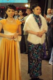 女王 Online En Netflix