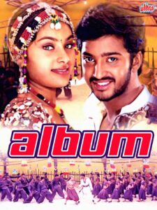 Album Online En Netflix